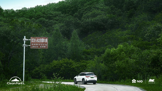 东北虎豹国家公园管理局生态保护处相关负责人、WWF长春区域项目主任刘培琦、蔚来长春区域公司总经理刘启航等出席了交车仪式。