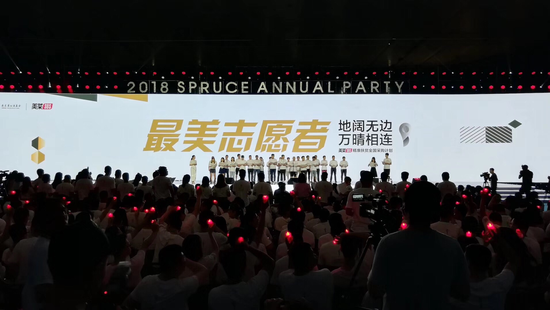 美菜SOS精准扶贫白皮书:一年扶贫采购量过亿元