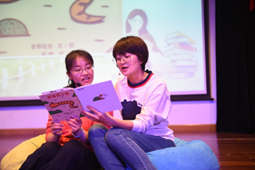 中国听力语言康复研究中心绘本阅读专家表演情景剧《爱·带我阅读》