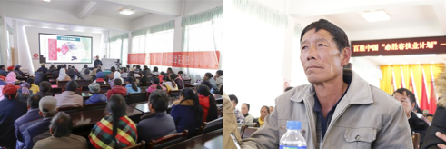 永胜县农户参加必胜客扶业计划培训(左图)正在上课的“松露猎人”段朝文(右图)
