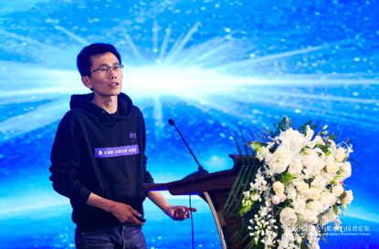 水滴公司创始人兼CEO沈鹏发表主题演讲