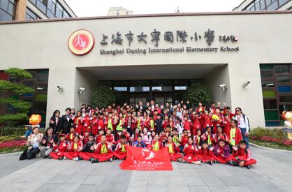 十国少年来到上海市大宁国际小学