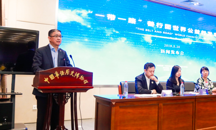 深圳国际公益学院王振耀院长致辞