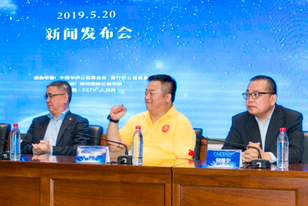 中国华侨公益基金会副会长,善行团公益基金创建人钢子为出发勇士加油