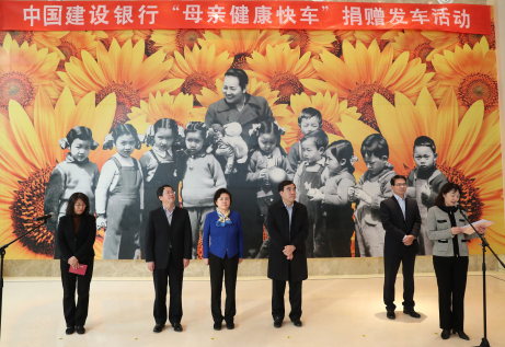 全国妇联书记处书记赵雯致辞