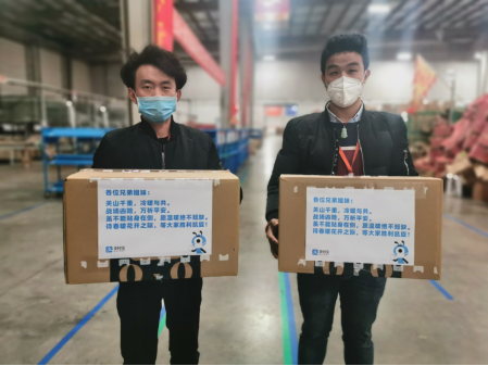 图注:支付宝首批近万件生活物资送抵湖北一线