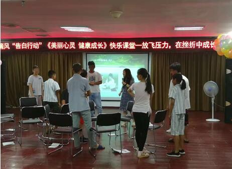 孩子们在老师指导下参加团队活动。