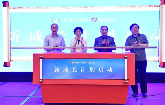 与会领导共同启动“新成长计划”公益项目。樊文君 摄