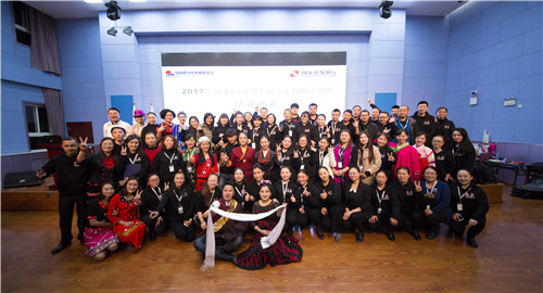 第二季国开行 希望工程快乐音乐行教师培训圆