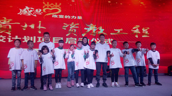 资教工程项目学校师生合影