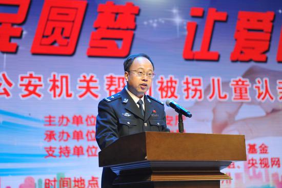 公安部刑侦局打拐办主任 陈建锋