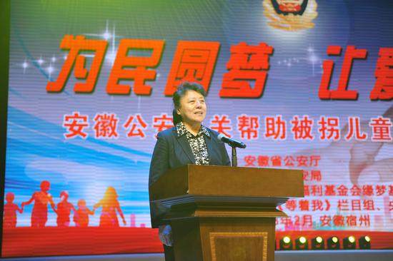 中国社会福利<a href='http://www.fishea.cn/mall/'  target='_blank'>基金</a>会副秘书长 谷艳芬