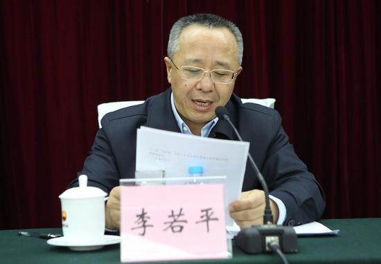 本届评选活动领导小组成员,中国石油天然气集团有限公司保卫部主任李若平讲话