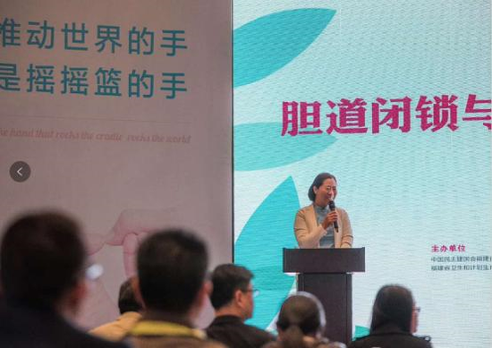 福建省首届胆道闭锁与小儿肝移植研讨会在厦门