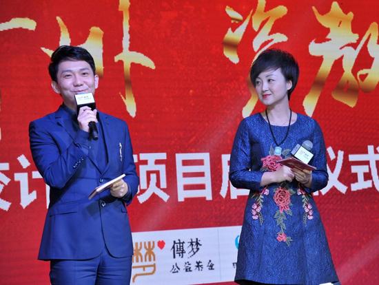 主持人沁园(女)、毕啸南(男)