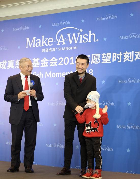 上海愿望成真慈善基金会点亮2018愿望时刻 开