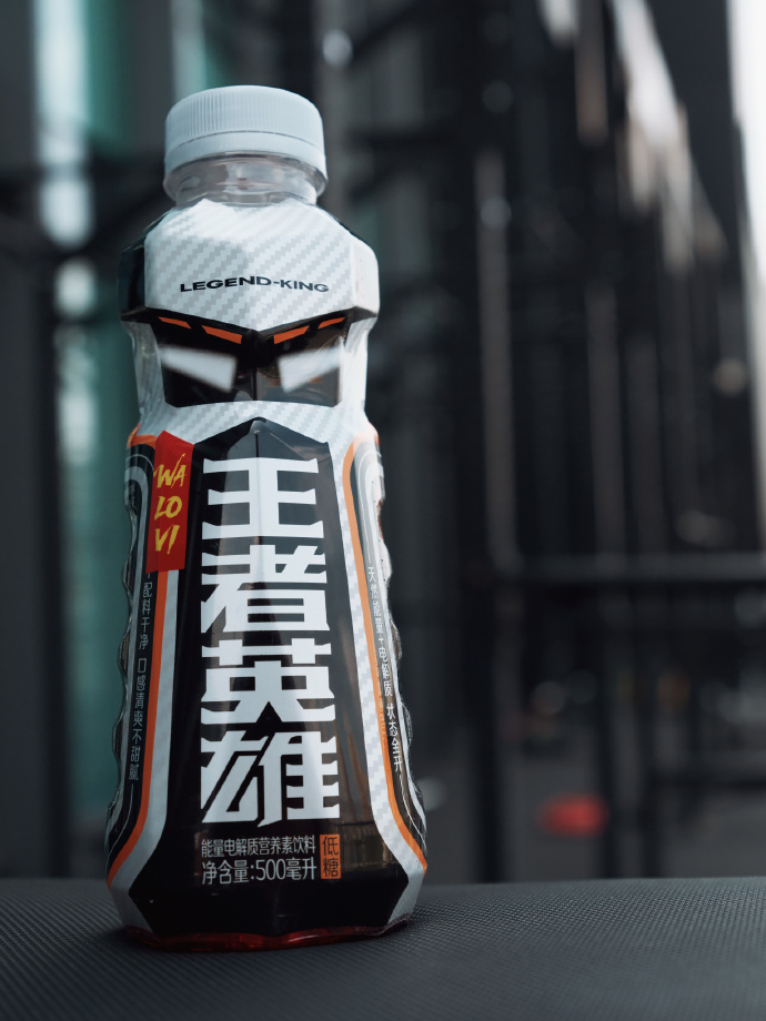 用人参和咖啡豆做能量饮料是什么体验？王者英雄的植物配方深度拆解