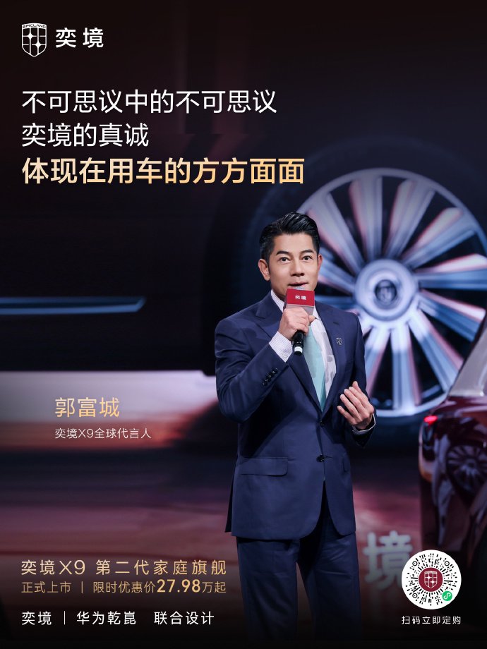 开过四款华为智驾SUV后,聊聊30万级家庭选车的核心逻辑 开过四款华为智驾SUV后,聊聊30万级家庭选车的核心逻辑