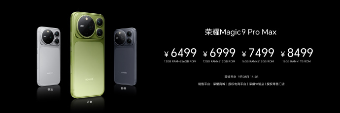 录像清晰的手机盘点：荣耀Magic9系列与4款热门录像旗舰横评+选购指南