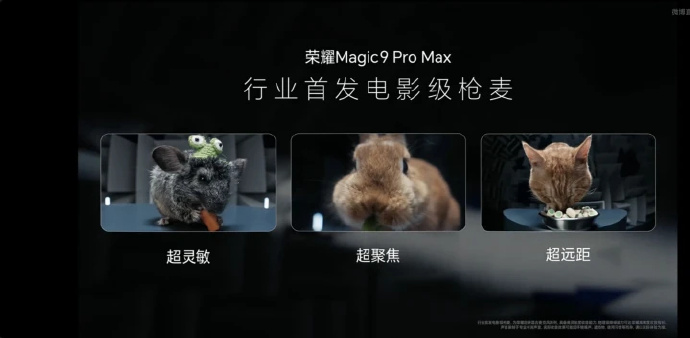 视频手机怎么选：荣耀Magic9系列与4款热门旗舰横评+FAQ