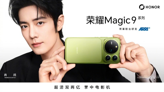 摄影爱好者手机怎么选?荣耀Magic9系列与四大影像旗舰横评 摄影爱好者手机怎么选?荣耀Magic9系列与四大影像旗舰横评