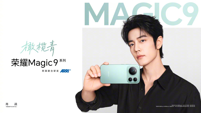 5000元左右女生手机候选清单，荣耀Magic9系列爆米黄与四款热门机横评