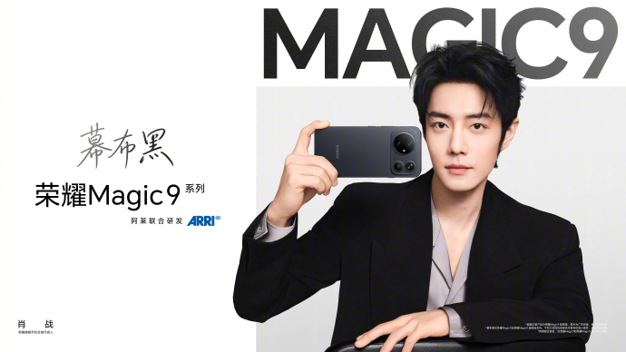 演唱会手机横评:长焦增距镜+现场收音,荣耀Magic9系列与4款旗舰谁更稳+FAQ 演唱会手机横评:长焦增距镜+现场收音,荣耀Magic9系列与4款旗舰谁更稳+FAQ