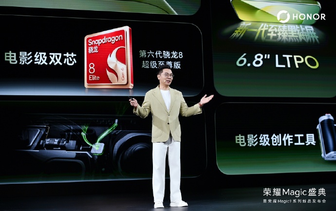 聚会拍照手机怎么选：荣耀Magic9系列、iPhone与vivo对比+选购清单