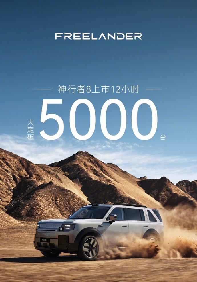 从铺装路到无人区,试完理想L8和领克900后,30万级的终极答案其实是它 从铺装路到无人区,试完理想L8和领克900后,30万级的终极答案其实是它