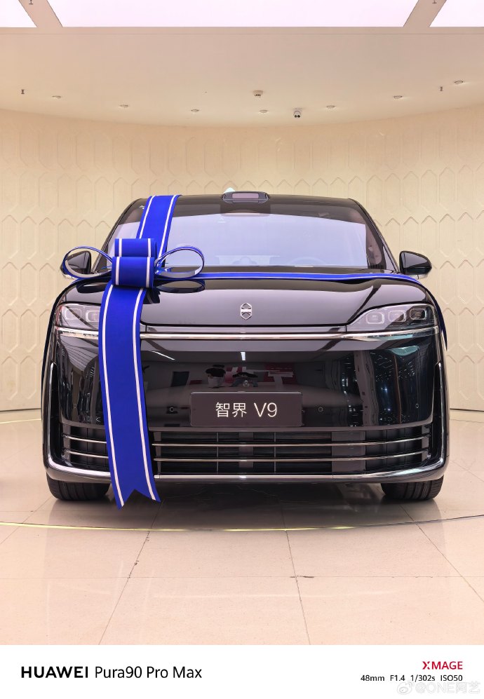 成交均价约50万,单月交付破万:智界V9凭什么成为高端圈层的共同选择? 成交均价约50万,单月交付破万:智界V9凭什么成为高端圈层的共同选择?