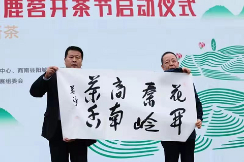 著名作家、诗人、“秦岭之子”王若冰先生向商南赠送墨宝