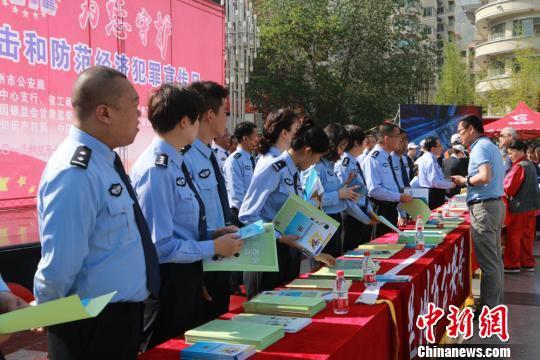 图为甘肃兰州打击防范经济犯罪“5·15”宣传日活动现场。 崔琳 摄