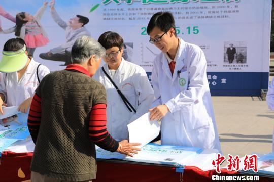 图为“防治碘缺乏病日”活动现场。 钟欣 摄