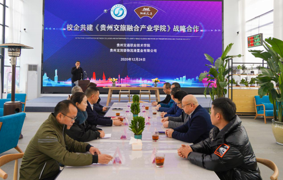 会议现场