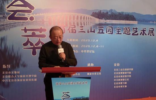 艺术家代表吴彤致辞