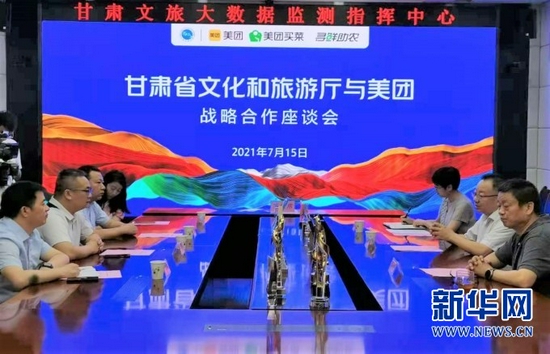 图为座谈现场。新华网发(周莹娟 摄)