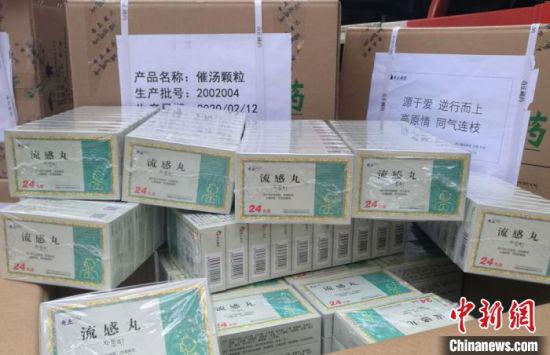 抗疫“甘肃方剂”中的藏药方药品流感丸。(资料图) 丁思 摄