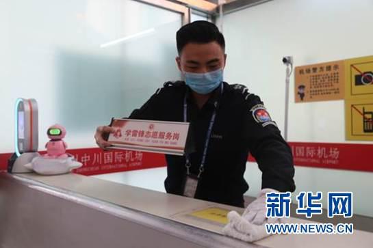 兰州中川国际机场安检站工作人员对工作区定时进行清洁消毒。李今蓉 摄