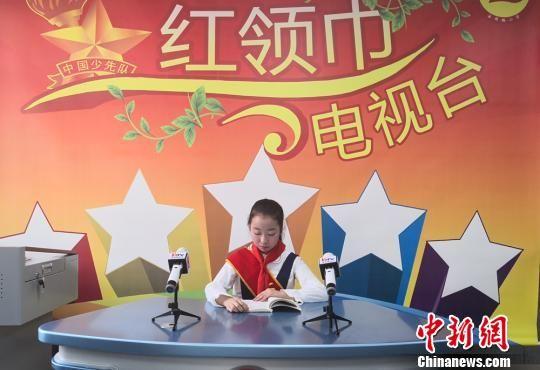 近日,兰州市安西路小学成立“恒美”电视台。图为学生正在播音。 刘玉桃 摄