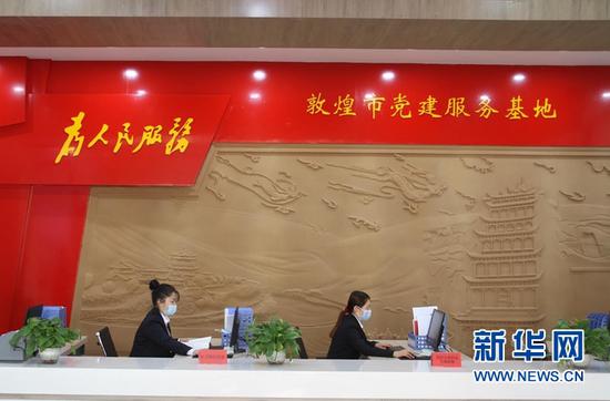2021年3月,敦煌市党建服务基地揭牌运行,成为敦煌市党史学习教育主阵地。马春燕 摄