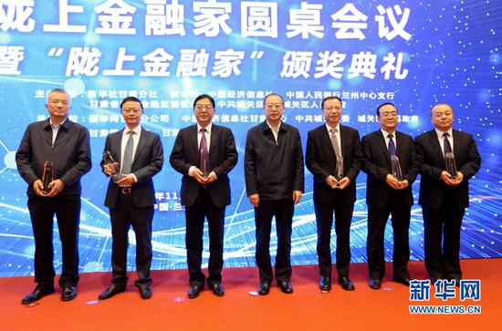 甘肃省委常委、常务副省长宋亮为获奖单位代表颁奖。新华网发 (王生元 摄)