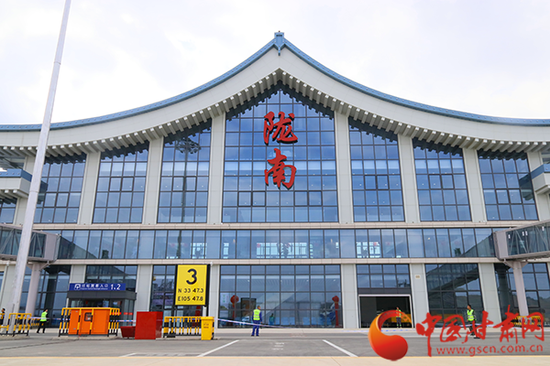 陇南成县机场