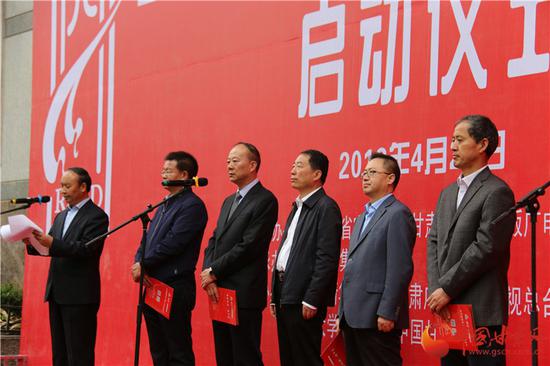 2018年“书香陇原”全民阅读启动仪式现场出席嘉宾
