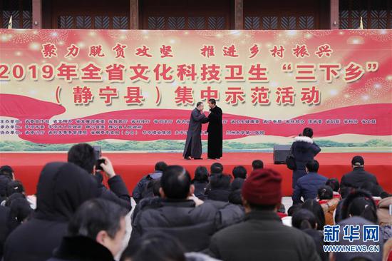 1月15日,在静宁县成纪广场,市民在展示福字。(张智敏 摄)