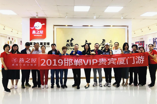 图:客户参观燕之屋厦门燕窝生产基地