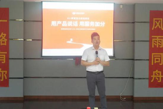 ▲大区经理鲁万新