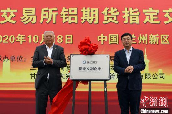 图为揭牌仪式现场。 丁凯 摄