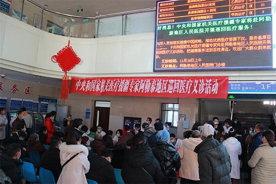 中央和国家机关医疗援疆