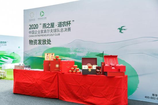 图 | 燕之屋在球场设置燕窝补给站