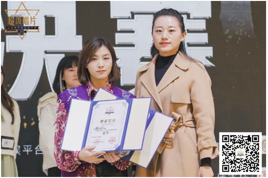 亚军蒋佳芯,也是本场的长沙赛区人气王!